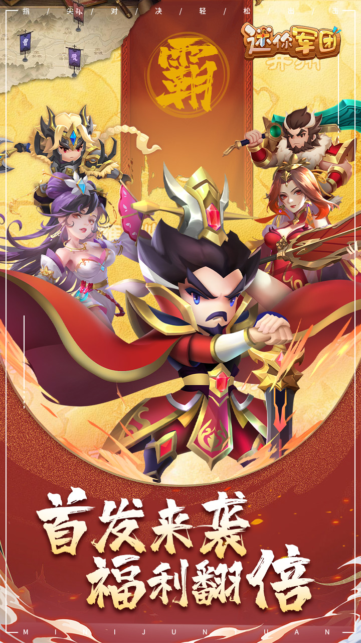 https://api.fzhuiheng.com/static/uploads/20240607095118362.png