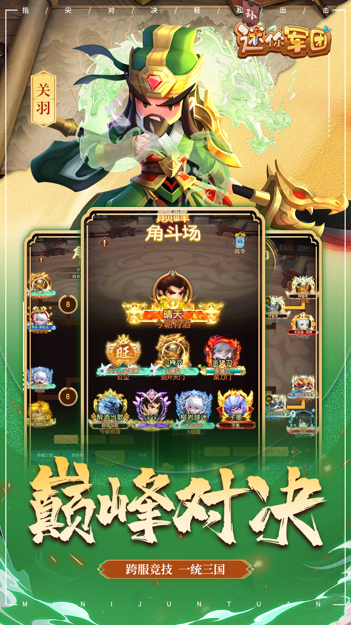 https://api.fzhuiheng.com/static/uploads/20240607095119406.png