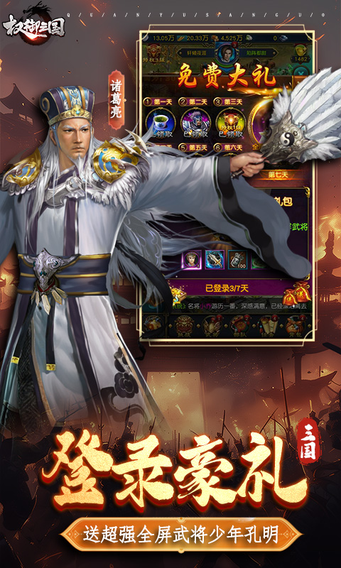 https://api.fzhuiheng.com/static/uploads/20241226150141546.png