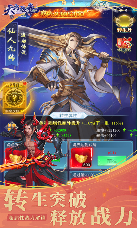 https://api.fzhuiheng.com/static/uploads/20241227163847513.png