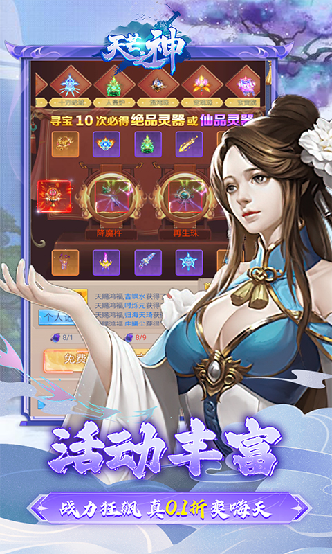 https://api.fzhuiheng.com/static/uploads/20241230134306717.png