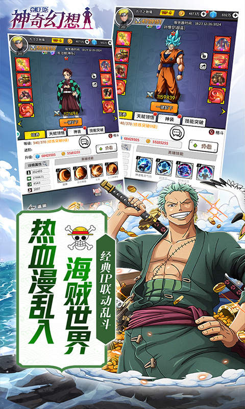 https://api.fzhuiheng.com/static/uploads/20250106140150394.png