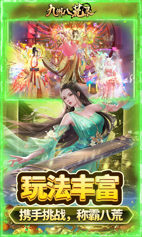 https://api.fzhuiheng.com/static/uploads/20250108144735101.png