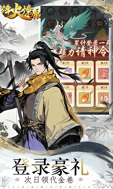 https://api.fzhuiheng.com/static/uploads/20250108165847468.png