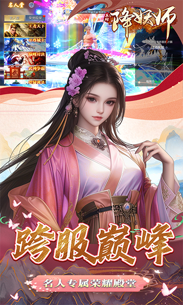 https://api.fzhuiheng.com/static/uploads/20250108183049670.png