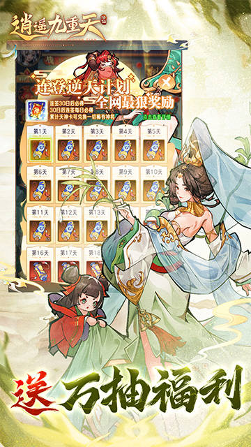 https://api.fzhuiheng.com/static/uploads/20250109141224159.png