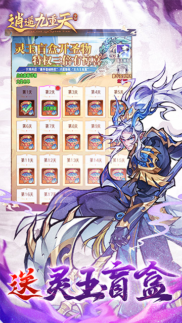 https://api.fzhuiheng.com/static/uploads/20250109141224613.png