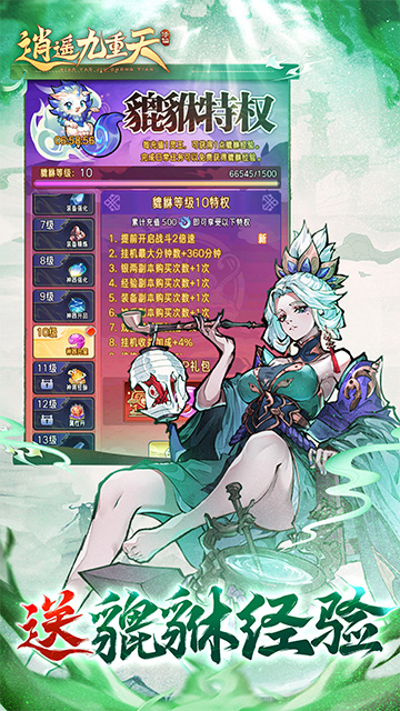 https://api.fzhuiheng.com/static/uploads/20250109141224831.png