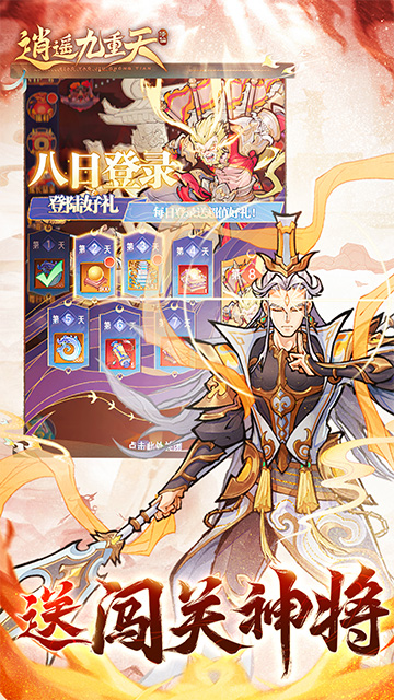 https://api.fzhuiheng.com/static/uploads/20250109141225552.png