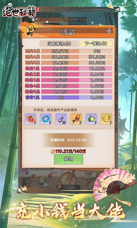 https://api.fzhuiheng.com/static/uploads/20250113155549324.png
