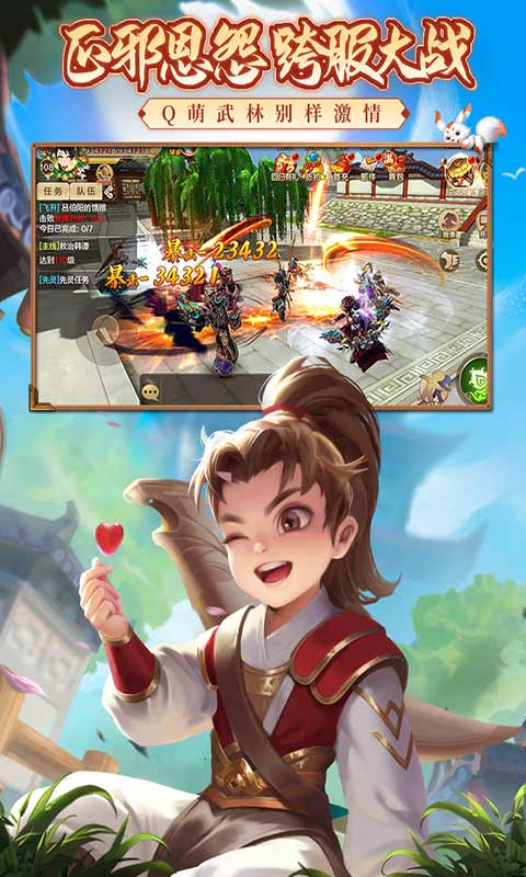 https://api.fzhuiheng.com/static/uploads/20250113155634266.png