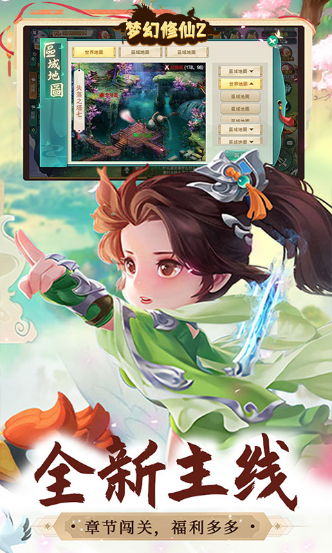 https://api.fzhuiheng.com/static/uploads/20250114134624757.png