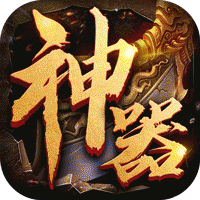 混沌挂机（藏剑神器单职业）