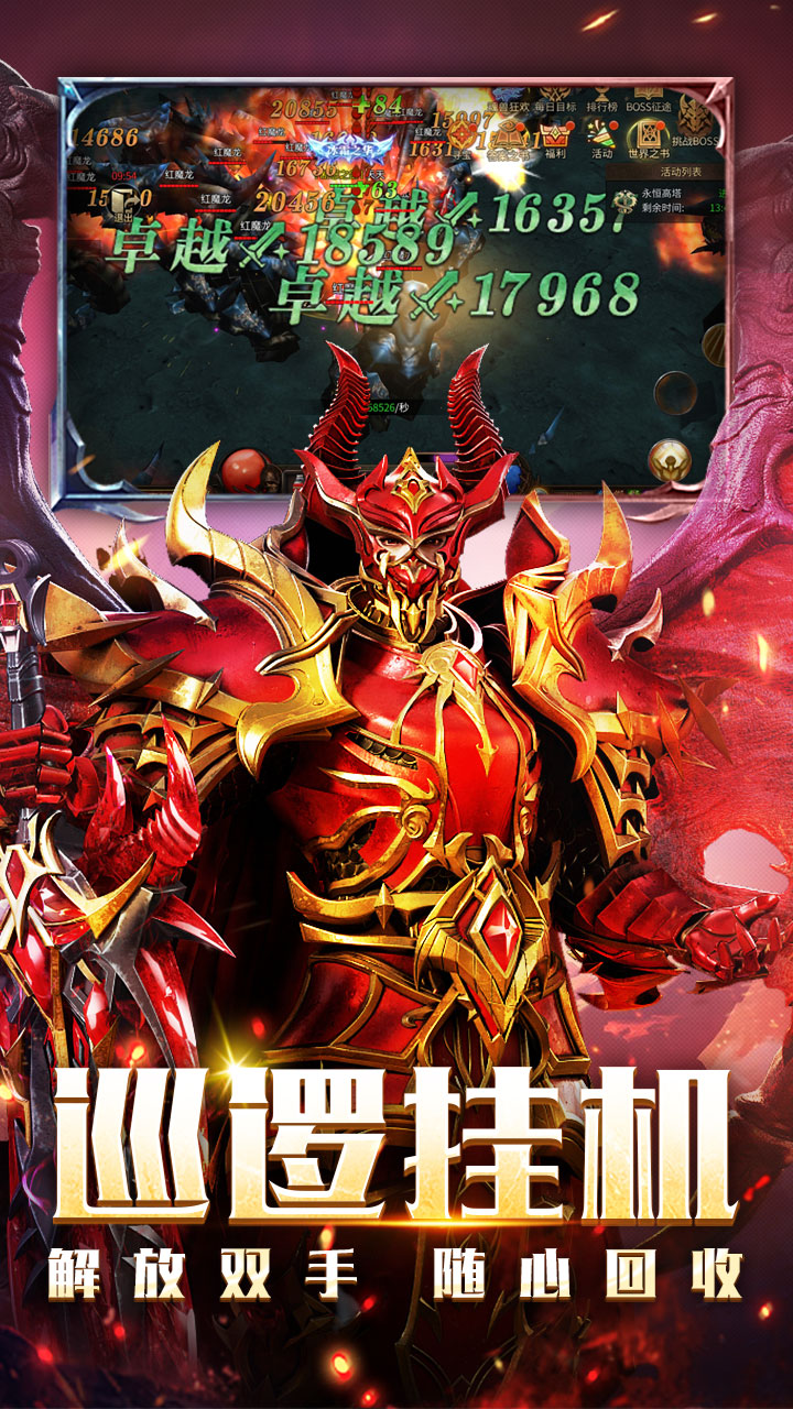 https://api.fzhuiheng.com/static/uploads/20250125133721672.png