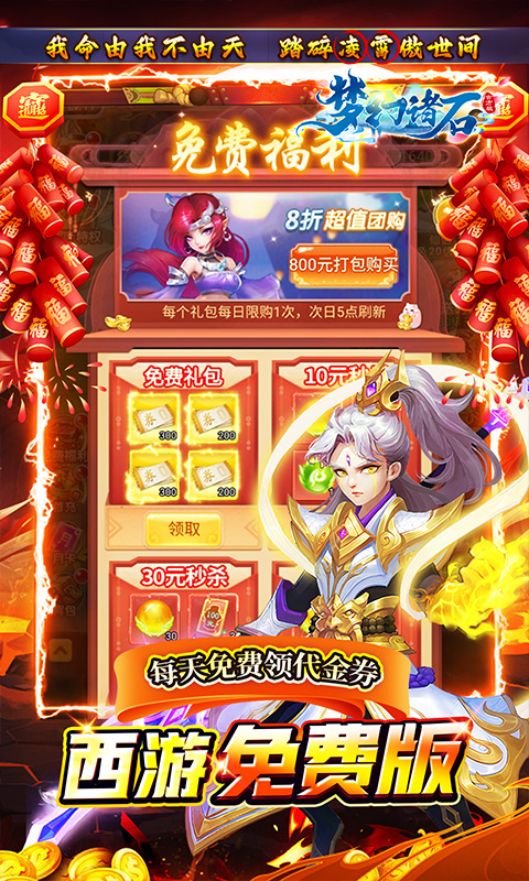 https://api.fzhuiheng.com/static/uploads/20250206192825168.png