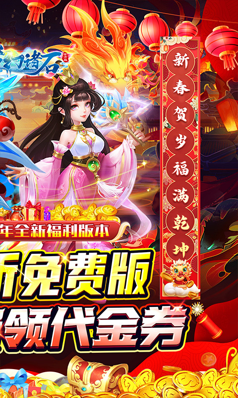 https://api.fzhuiheng.com/static/uploads/20250206192825529.png