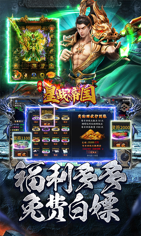 https://api.fzhuiheng.com/static/uploads/20250211140407363.png