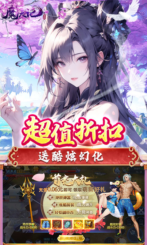 https://api.fzhuiheng.com/static/uploads/20250219205351317.png