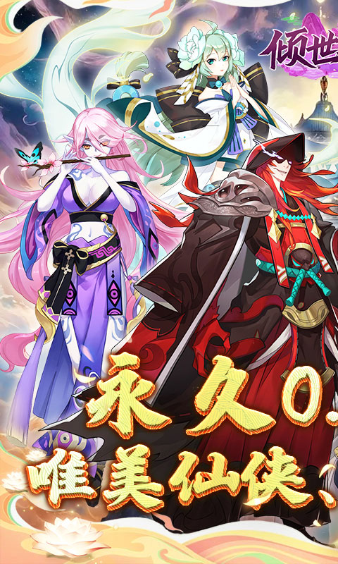 https://api.fzhuiheng.com/static/uploads/20250220161414995.png