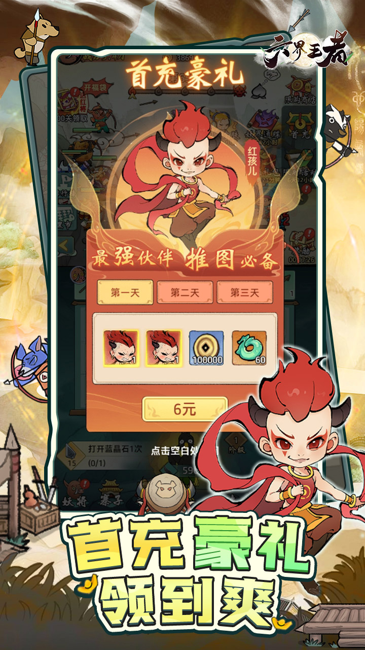 https://api.fzhuiheng.com/static/uploads/20250225190057265.png