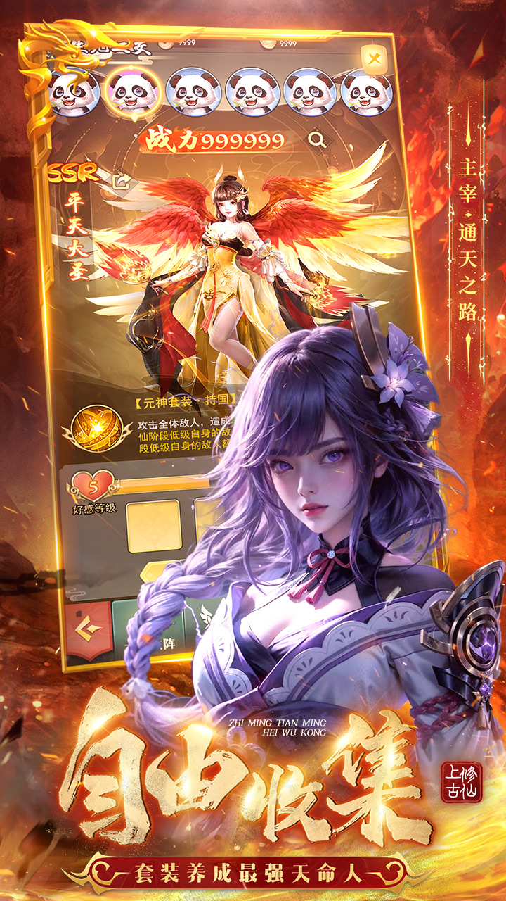 https://api.fzhuiheng.com/static/uploads/20250225192930770.png
