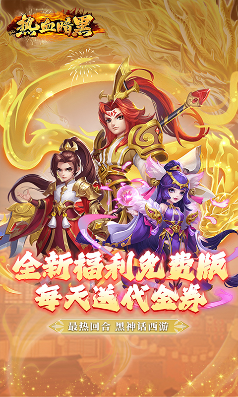 https://api.fzhuiheng.com/static/uploads/20250225201405274.png