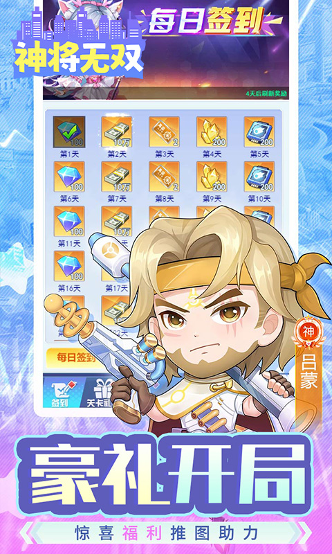 https://api.fzhuiheng.com/static/uploads/20250226140057214.png