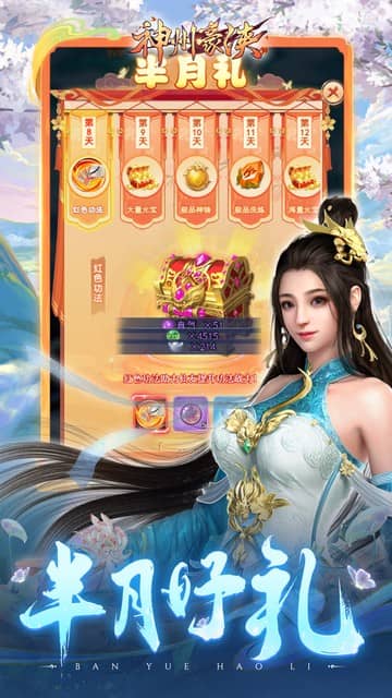 https://api.fzhuiheng.com/static/uploads/20250306150219351.png