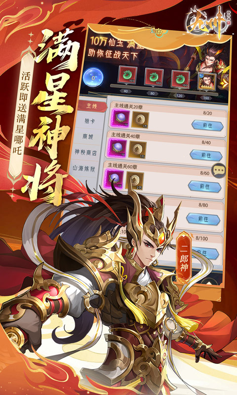 https://api.fzhuiheng.com/static/uploads/20250307154632687.png