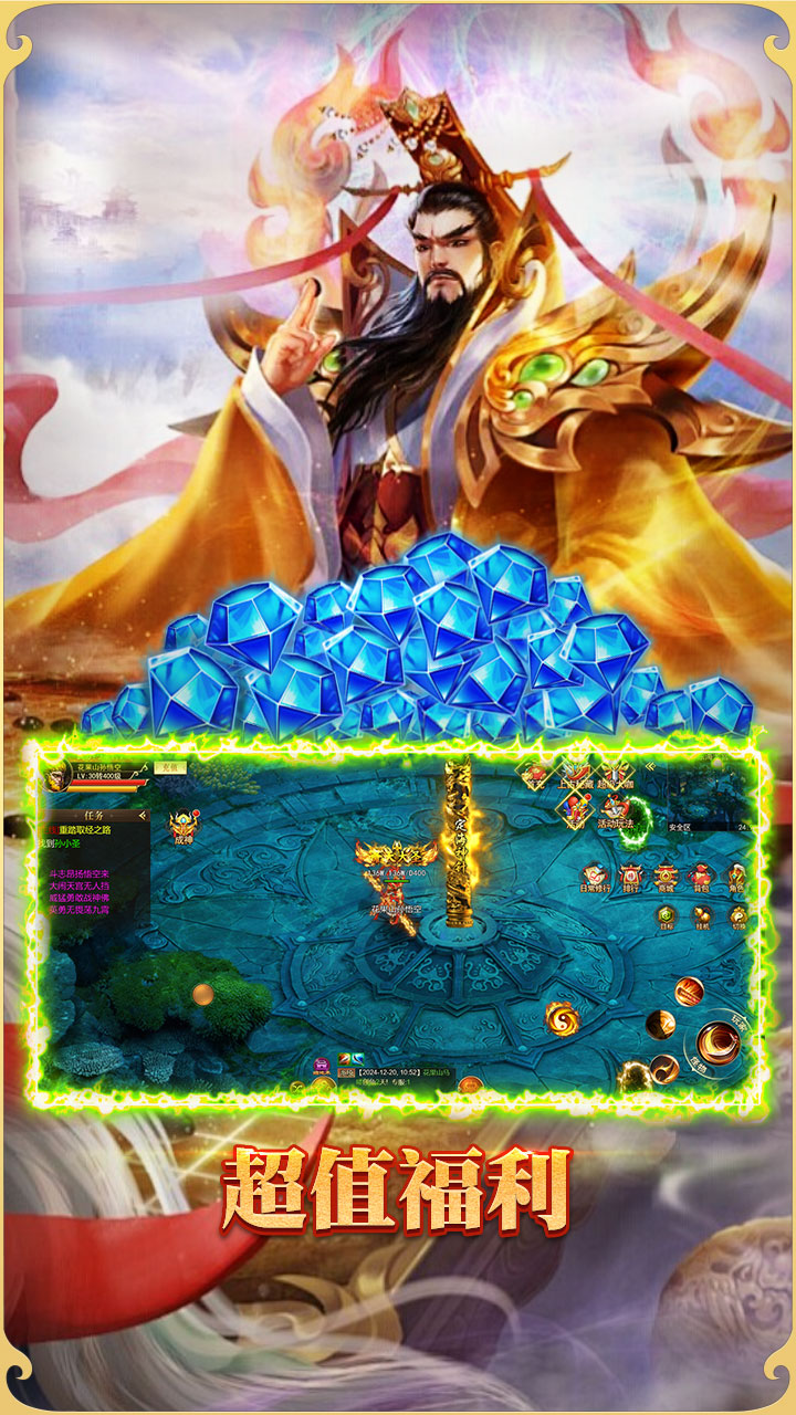 https://api.fzhuiheng.com/static/uploads/20250312171504181.png
