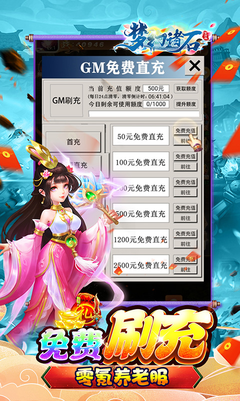 https://api.fzhuiheng.com/static/uploads/20250312190026549.png