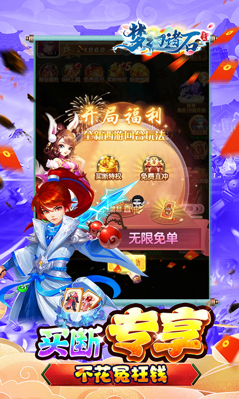 https://api.fzhuiheng.com/static/uploads/20250312190026926.png