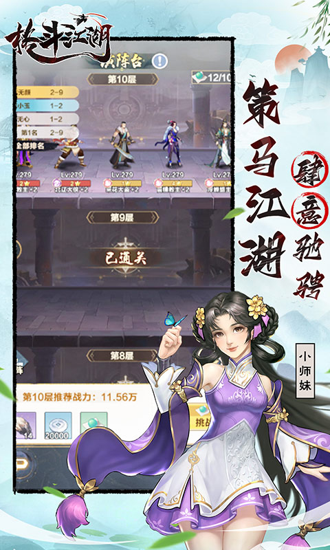 https://api.fzhuiheng.com/static/uploads/20250313152420471.png