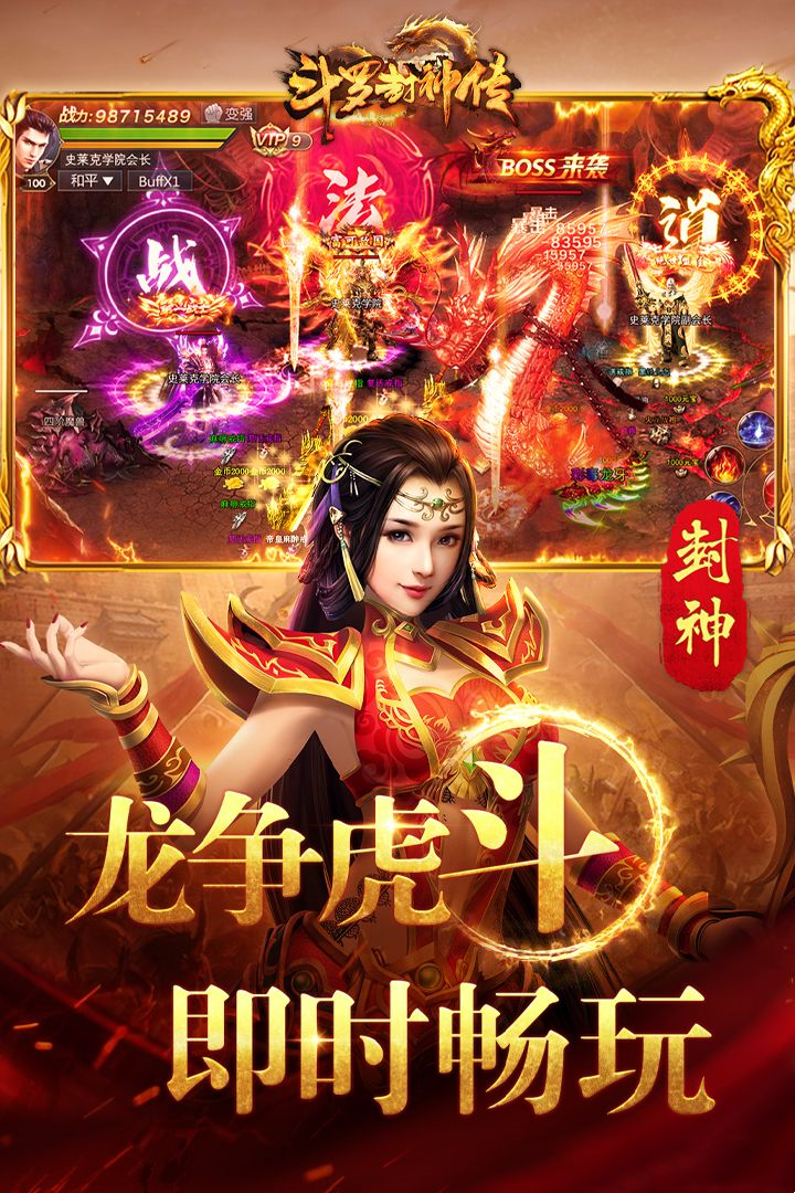 https://api.fzhuiheng.com/static/uploads/20250313152822565.png
