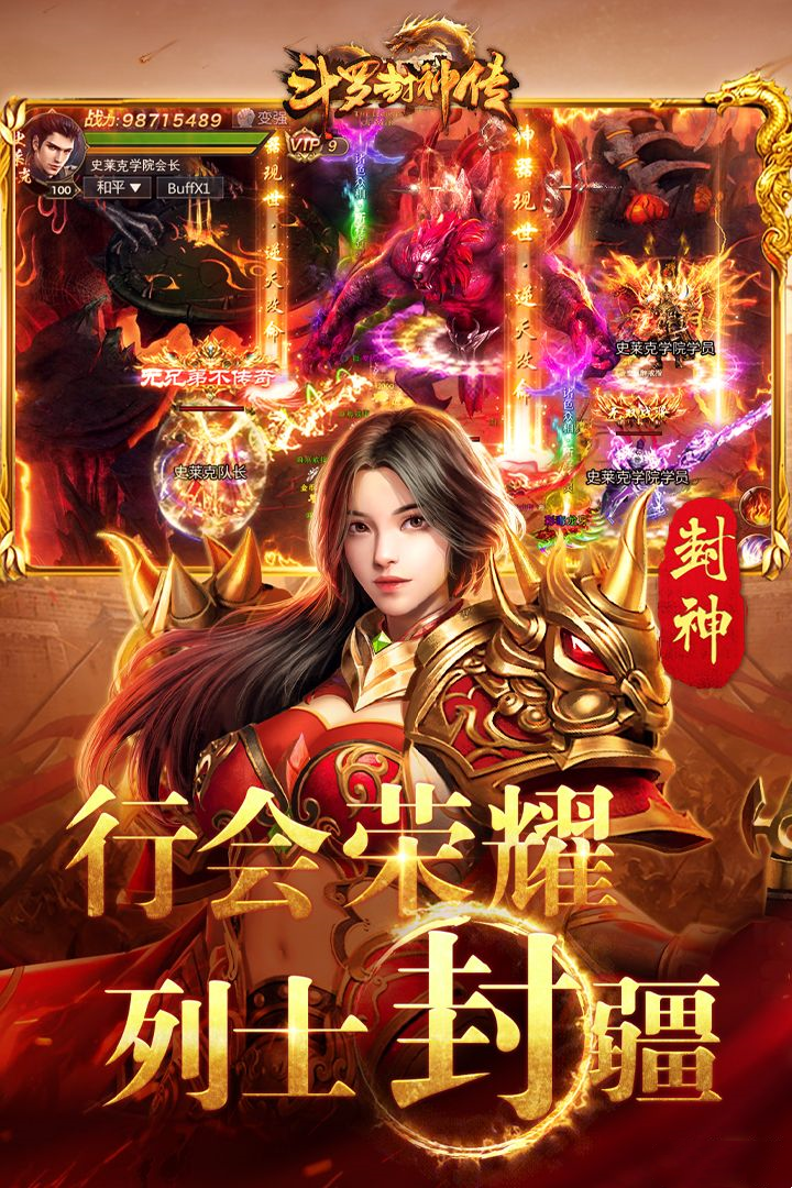 https://api.fzhuiheng.com/static/uploads/20250313152822769.png
