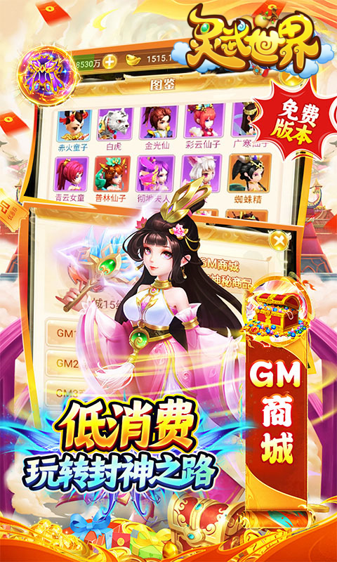 https://api.fzhuiheng.com/static/uploads/20250314195948375.png