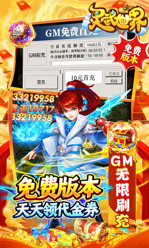 https://api.fzhuiheng.com/static/uploads/20250314195948447.png