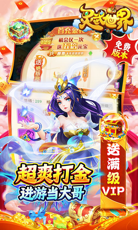 https://api.fzhuiheng.com/static/uploads/20250314195948580.png