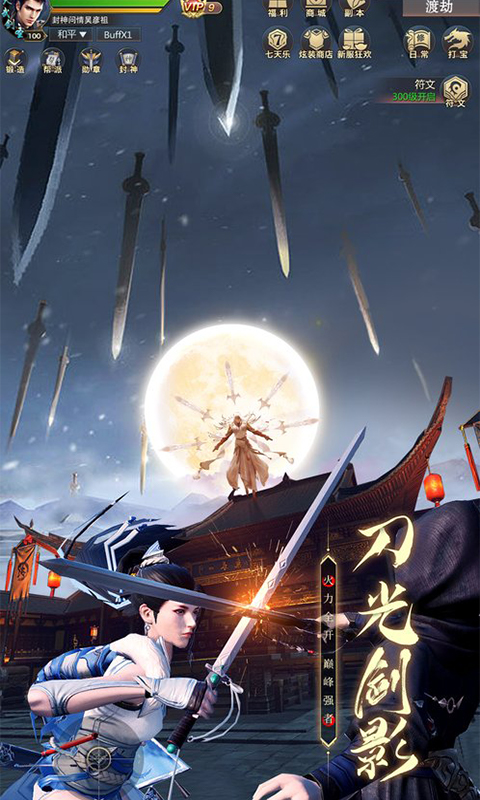 https://api.fzhuiheng.com/static/uploads/20250317135719239.png