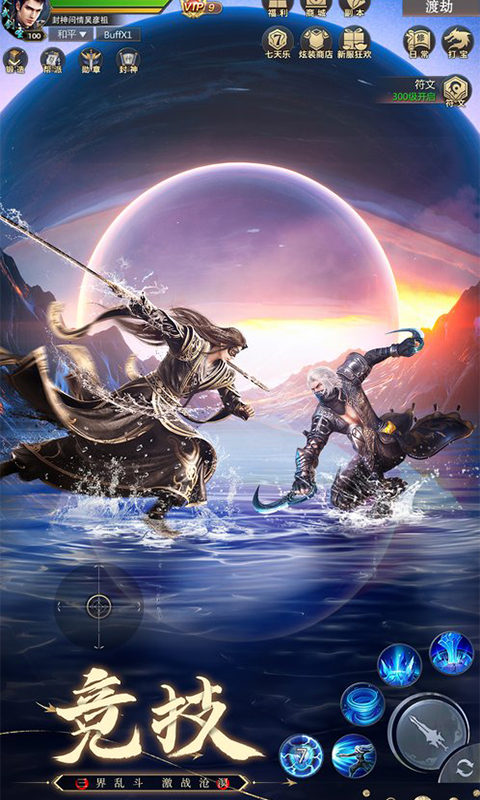https://api.fzhuiheng.com/static/uploads/20250317135719463.png