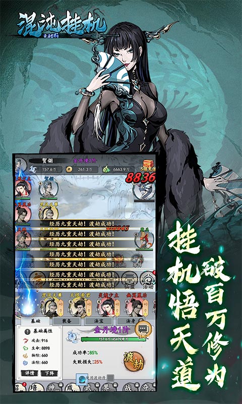 https://api.fzhuiheng.com/static/uploads/20250319145434333.png