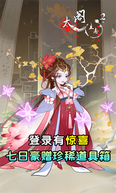 https://api.fzhuiheng.com/static/uploads/20250320190726424.png
