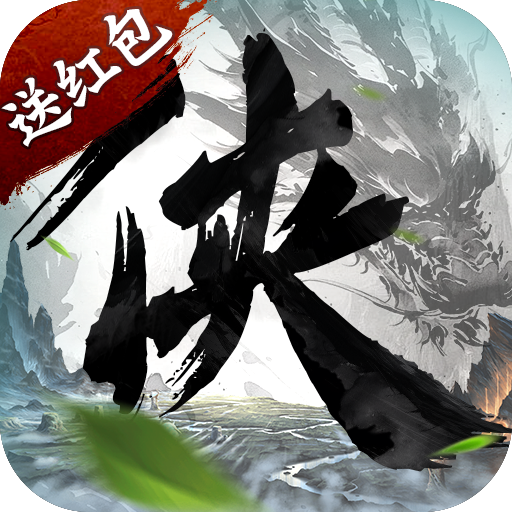魔导英雄传说(侠义九州）