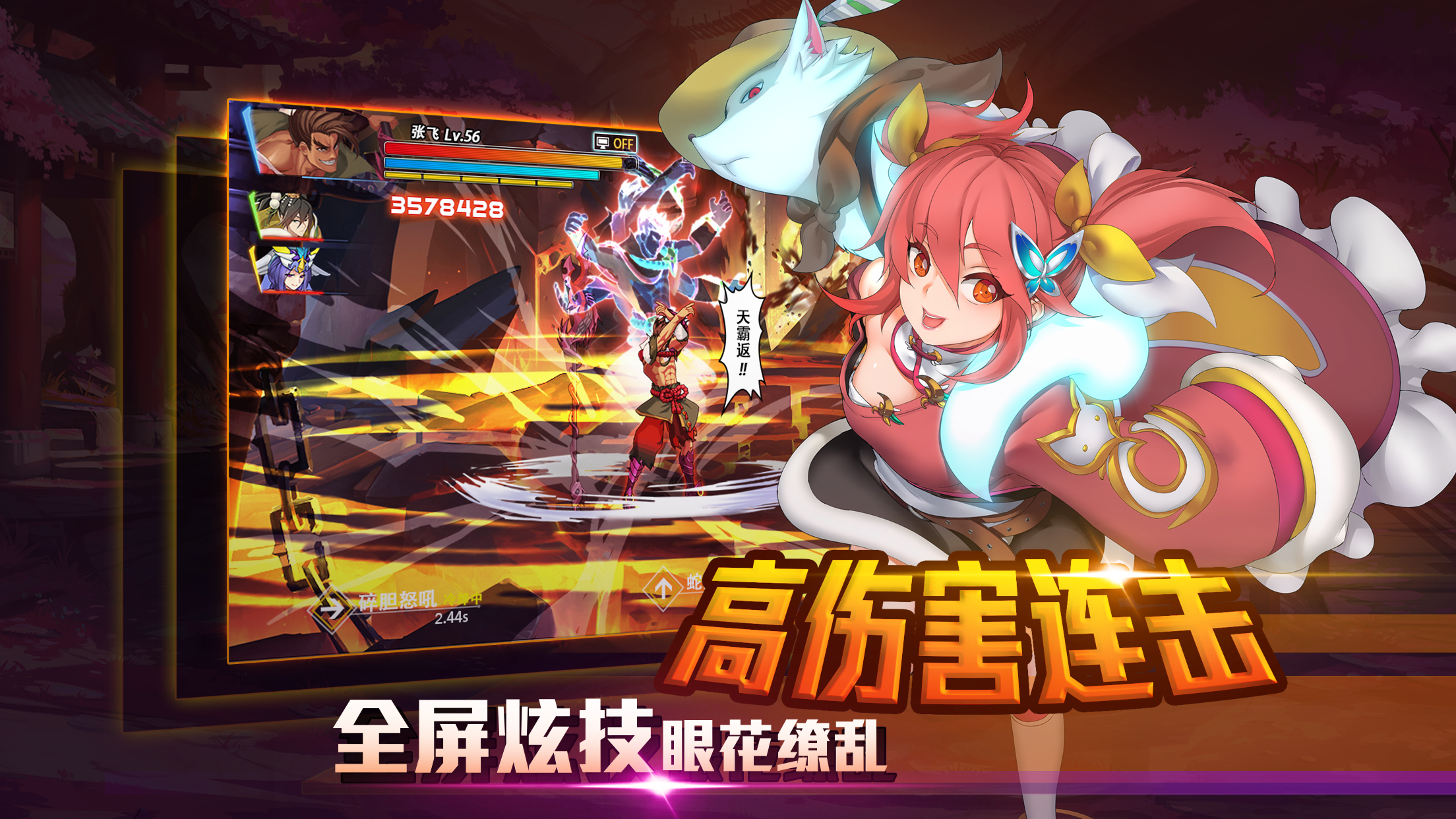 https://api.fzhuiheng.com/static/uploads/20250430203648534.png