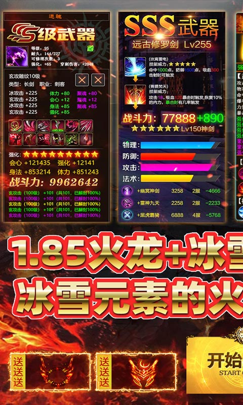 https://api.fzhuiheng.com/static/uploads/20250506141700481.png