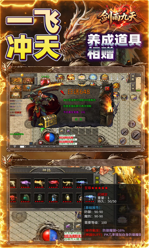 https://api.fzhuiheng.com/static/uploads/20250506145130628.png