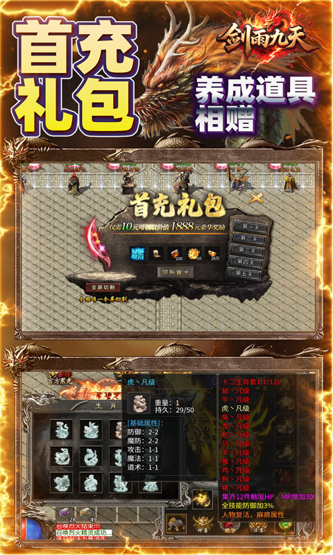 https://api.fzhuiheng.com/static/uploads/20250506145130645.png