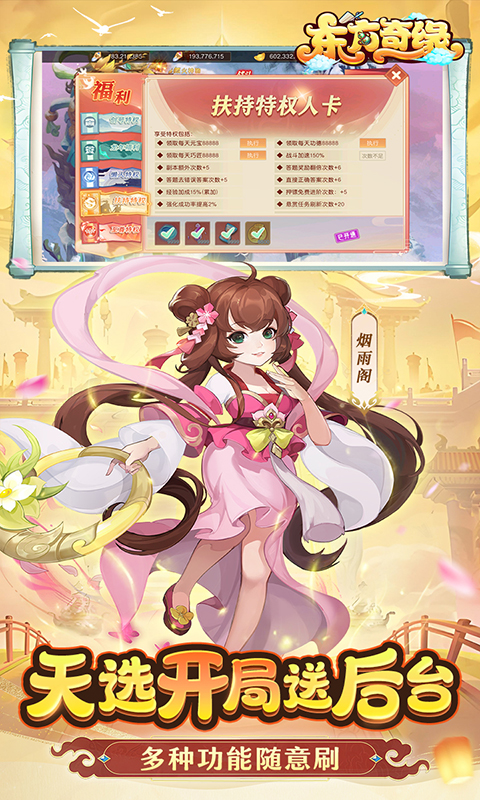 https://api.fzhuiheng.com/static/uploads/20250506201322153.png