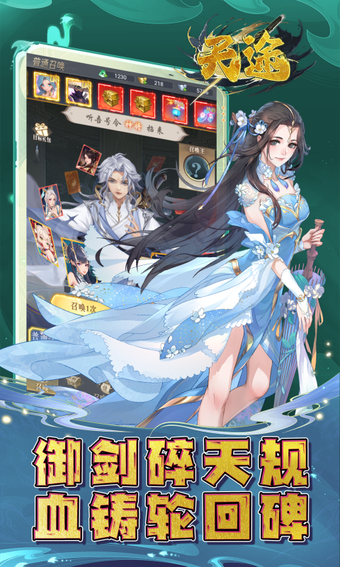 https://api.fzhuiheng.com/static/uploads/20250506205229905.png