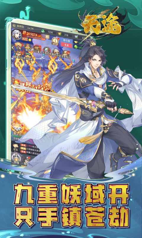 https://api.fzhuiheng.com/static/uploads/20250506205230101.png